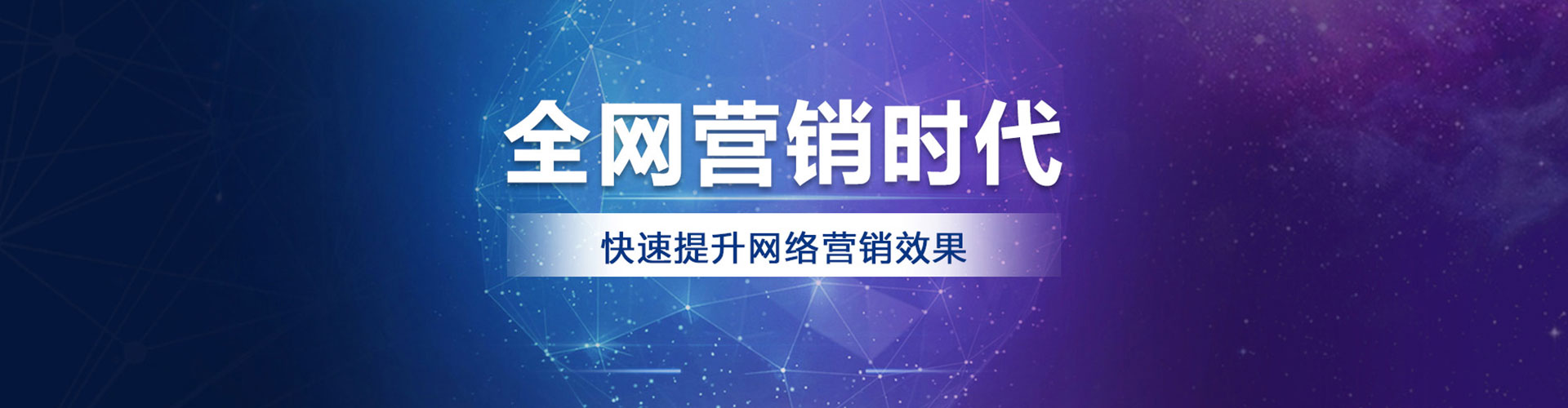 高密sem竞价员