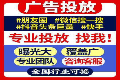专业百度竞价托管公司案例分享：效果显著